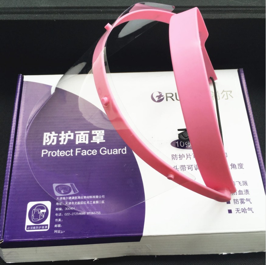 Anti Pollution Mask - フェイスシールド メガネフレーム 防曇保護マスク + プラスチック保護フィルム 10